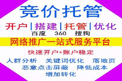 开户即得高返点：客户亲历的盈利经历